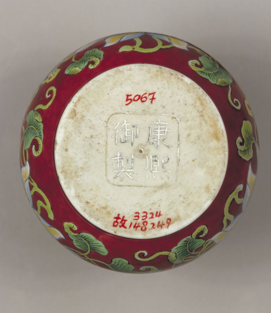 图片[2]-Purple-red enamel vase with lotus pattern-China Archive
